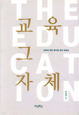 책 정보