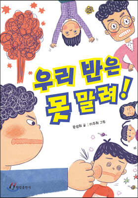 도서명 표기
