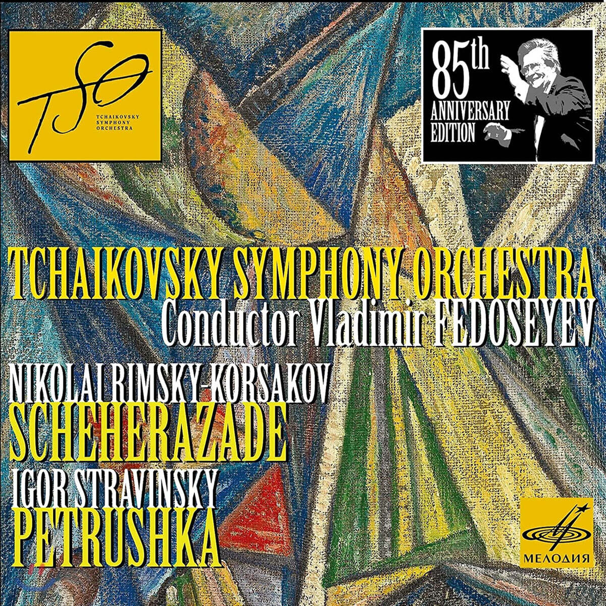 Vladimir Fedoseyev 림스키-코르사코프: 세헤라자데 / 스트라빈스키: 페트루슈카 (Rimsky-Korsakov: Scheherazade / Stravinsky: Petruschka)