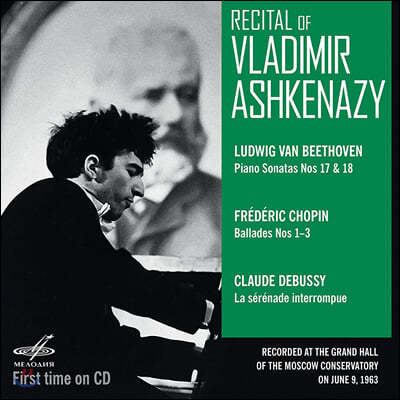 ̸ ƽɳ 1963 ũ Ʋ (Recital of Vladimir Ashkenazy)