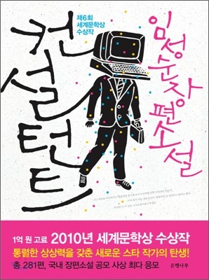 도서명 표기