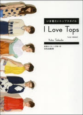 I Love Tops