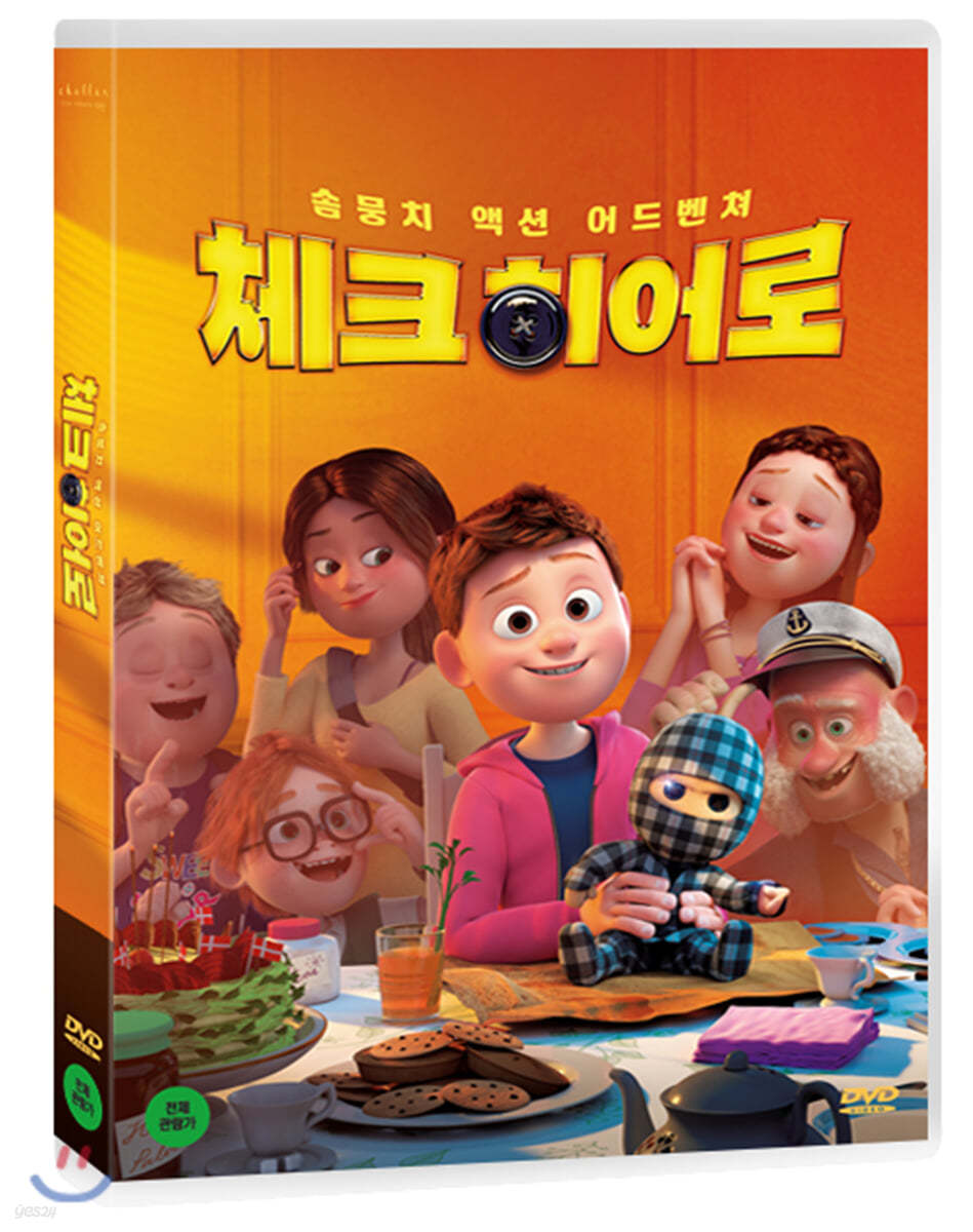 체크히어로 (1Disc)