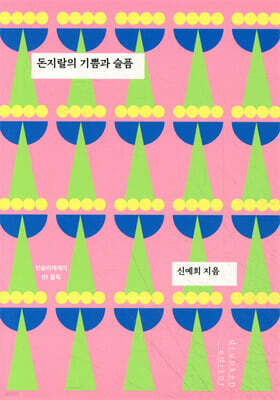 책 정보