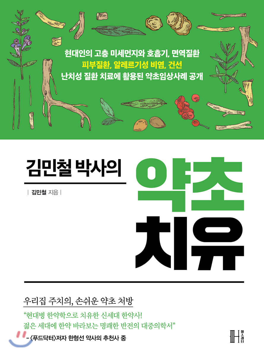 도서명 표기