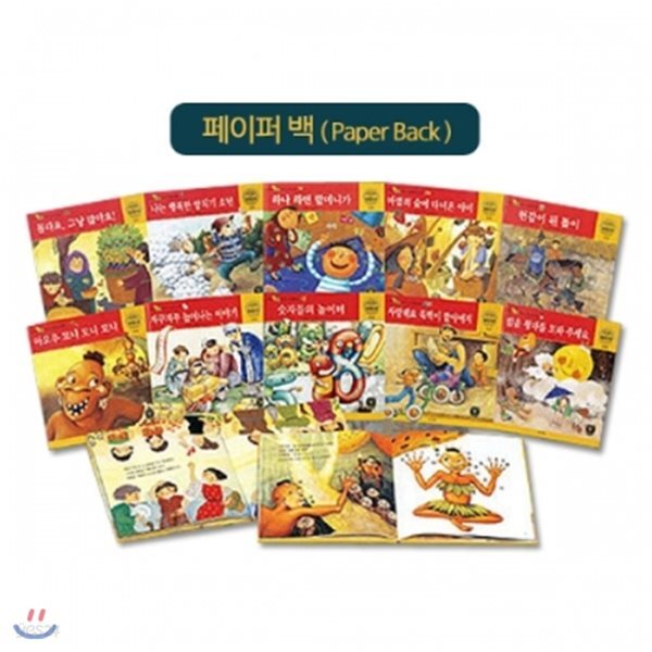 NEW 팝콘 수학동화 (페이퍼북60권)