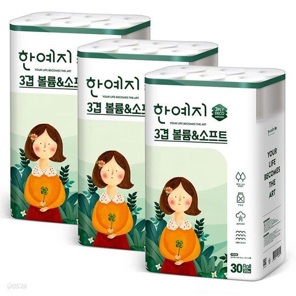 한예지 볼륨앤소프트 3겹데코 천연펄프 화장지 30롤 × 3팩
