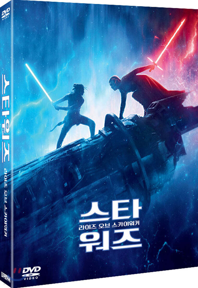 스타워즈 : 라이즈 오브 스카이워커(1Disc)