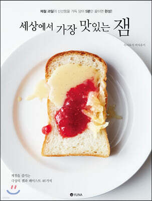 책 정보
