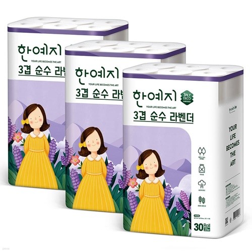 한예지 라벤더 천연펄프 3겹데코 화장지 30롤 x 3팩