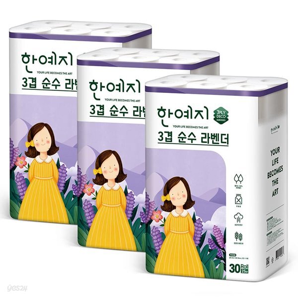 한예지 라벤더 천연펄프 3겹데코 화장지 30롤 x 3팩