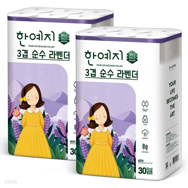 ★기획특가★한예지 라벤더 천연펄프 3겹데코 화장지 30롤 x 2팩