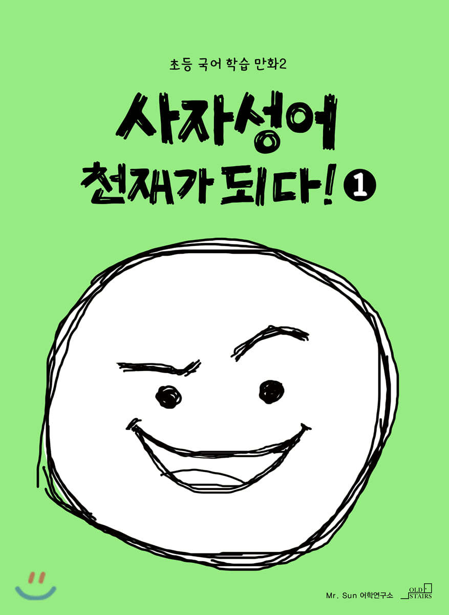 도서명 표기