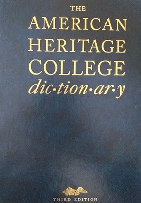 American Heritage College Dictionary