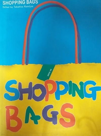 Shopping Bags