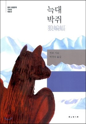 도서명 표기