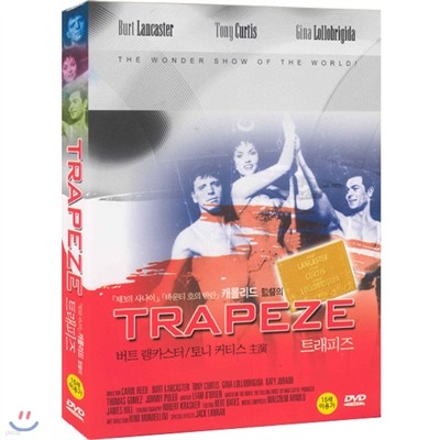 Ʈ (Trapeze)- ƮĿ, ĿƼ, ĳ