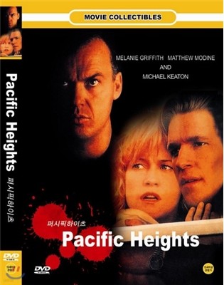 ۽ (Pacific Heights)- ̱׸ǽ.ŬŰư