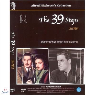 39 (The 39 Steps)- ġ