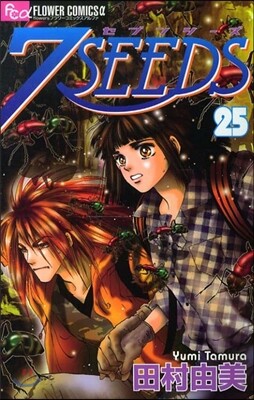 7SEEDS 25