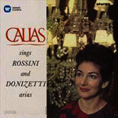 로시니 & 도니체티: 오페라 아리아 (Rossini & Donizetti: Opera Arias - Recording1963 - 64)(CD) - Maria Callas