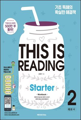 THIS IS READING Starter (   Ÿ) 2(ؼ)