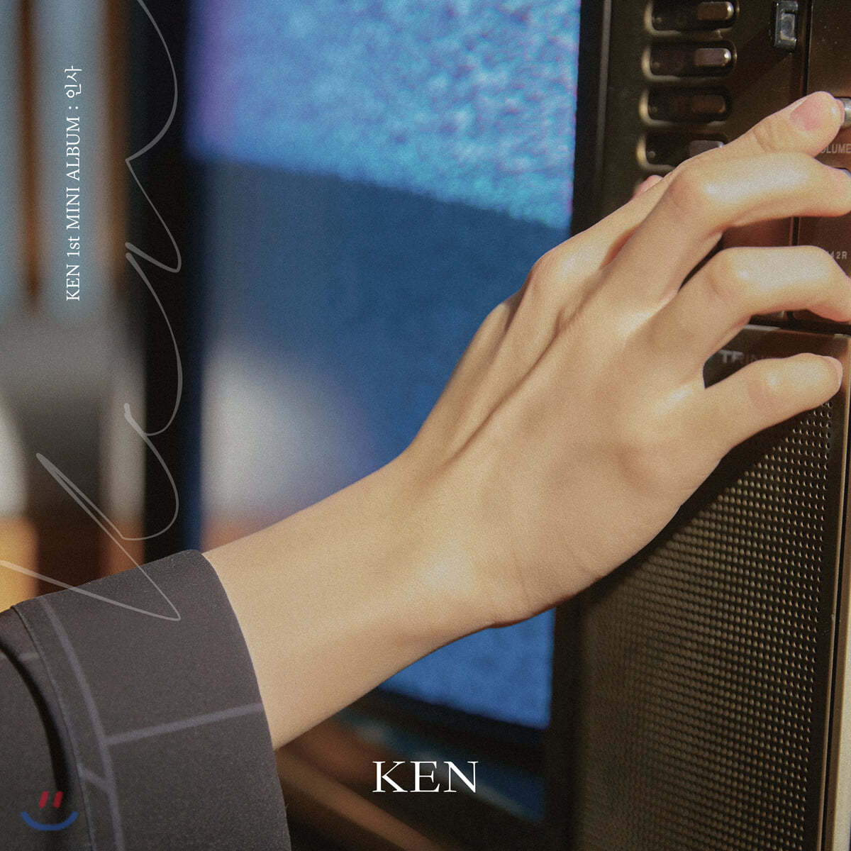 켄 (KEN) - 미니앨범 1집 : 인사