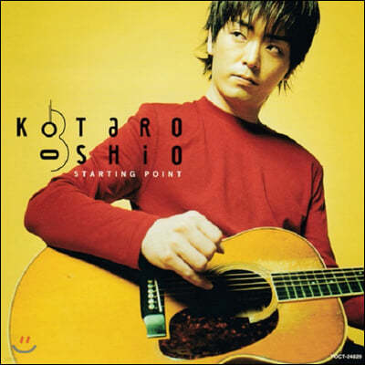 Kotaro Oshio (Ÿ ÿ) - Starting Point