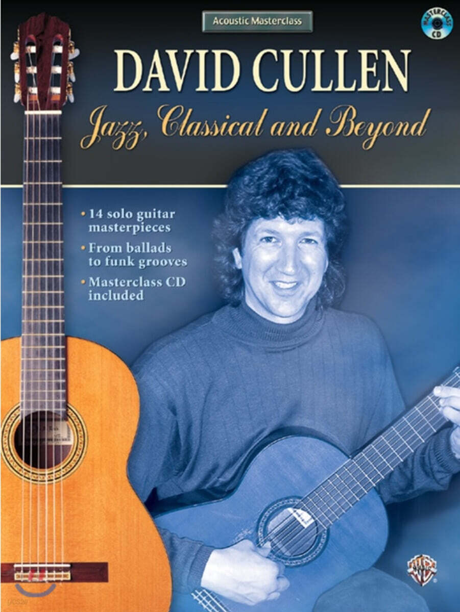 David Cullen (데이비드 쿨렌) - Jazz Classical And Beyond