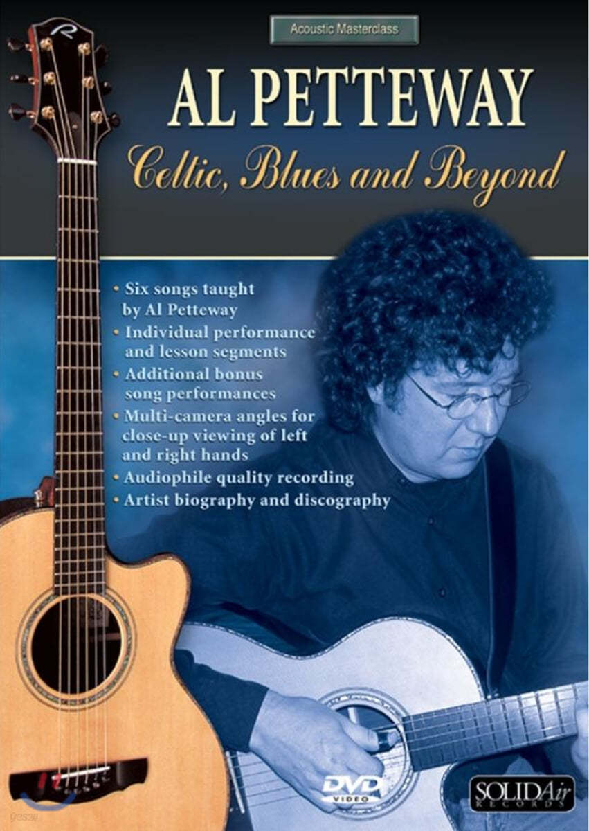 Al Petteway (알 페트웨이) - Celtic Blues and Beyond