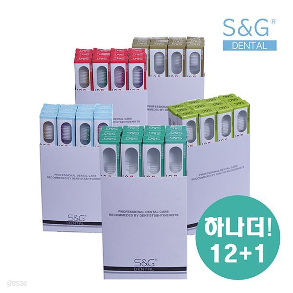 [당일출고]S&amp;G 에스앤지 치과전용칫솔 (12개 세트)