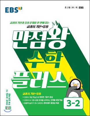 책 정보
