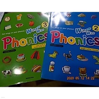 Wing Wing Phonics (2, 3) /(두권/정답표기된 .../하단참조)