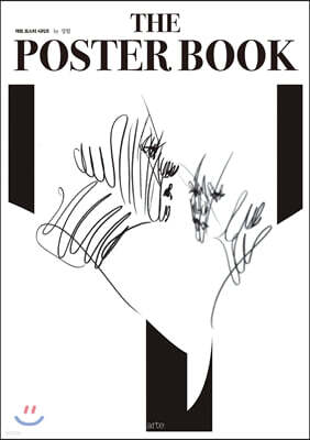 더 포스터 북 by 성립