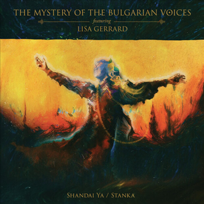 Mystery Of The Bulgarian Voices - Shandai Ya / Stanka EP (Ltd. Ed)(LP)