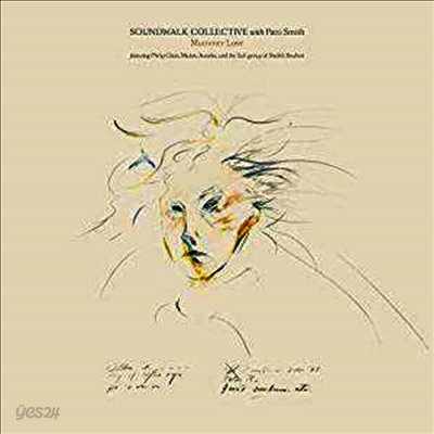Soundwalk Collective / Patti Smith - Mummer Love (Gatefold)(White 2LP)