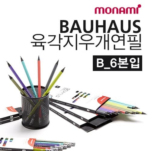 6p 모나미 바우하우스 육각 지우개연필(B)/육각연필