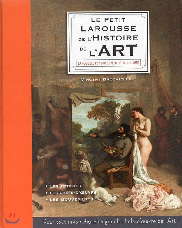 Le Petit larousse de l’histoire de l’art