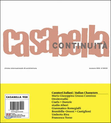 Casabella () : 2020 04