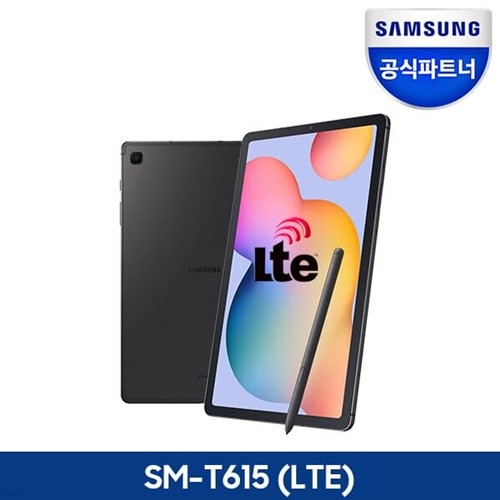 인증점 삼성 갤럭시탭S6라이트 10.4  SM-P615 LTE 128G