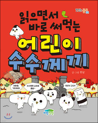 도서명 표기