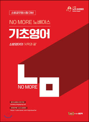 No More  뺣̽ ʿ 