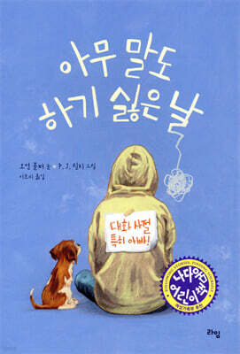 도서명 표기