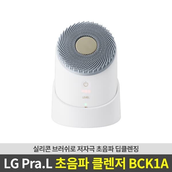 [★초특가][공식인증정] LG프라엘 초음파클렌저 BCK1A 피부관리기