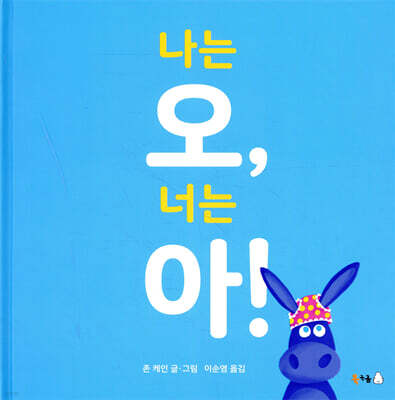 도서명 표기
