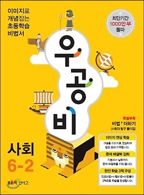 책 정보