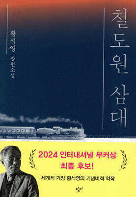 도서명 표기