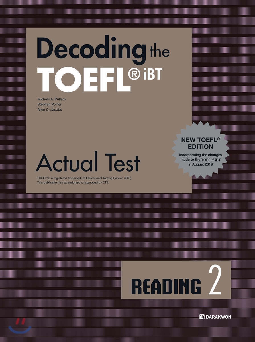 Decoding the TOEFL&#174; iBT Actual Test READING 2 (New TOEFL Edition)