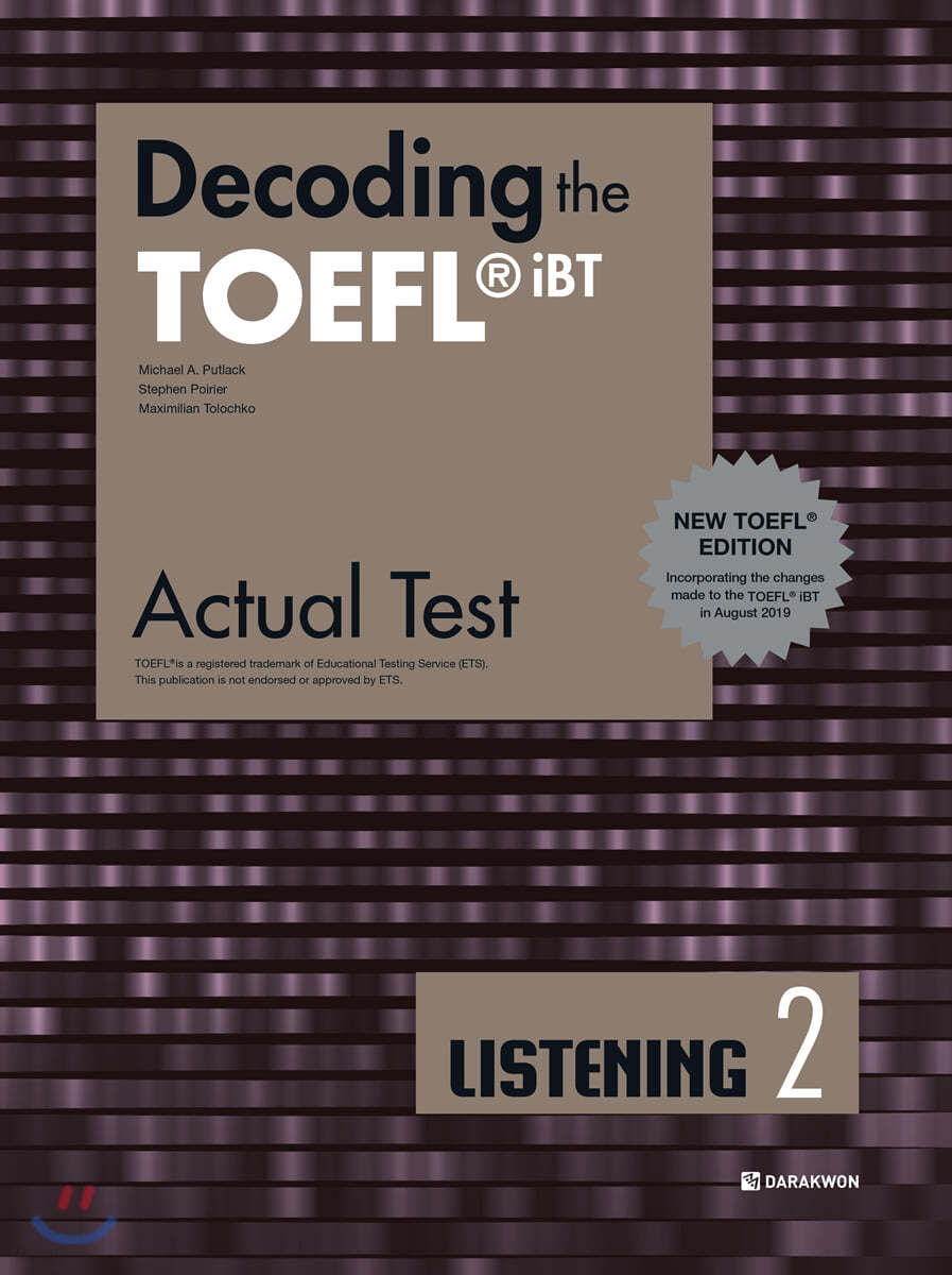 Decoding the TOEFL&#174; iBT Actual Test LISTENING 2 (New TOEFL Edition)