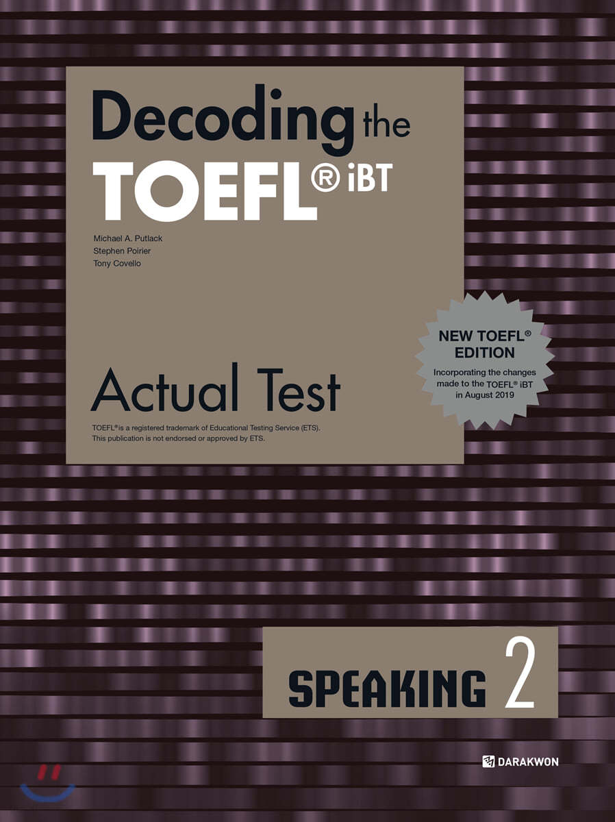 Decoding the TOEFL® iBT Actual Test SPEAKING 2 (New TOEFL Edition)